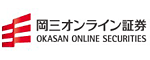 岡三オンライン証券